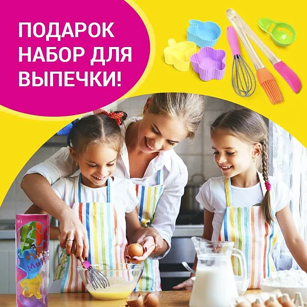 Набор для выпечки мини-кексов в подарок